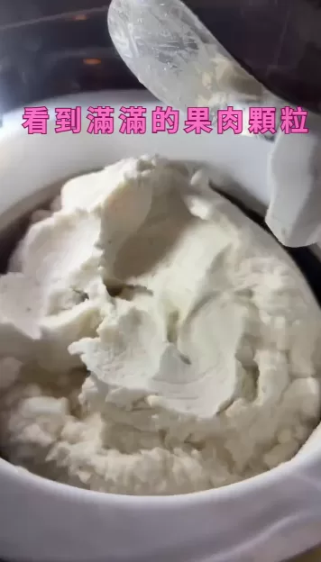 玉荷包頂級義式雪酪 * 玉荷包純蜜義式冰淇淋