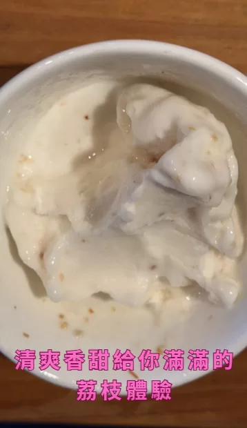 玉荷包頂級義式雪酪 * 玉荷包純蜜義式冰淇淋