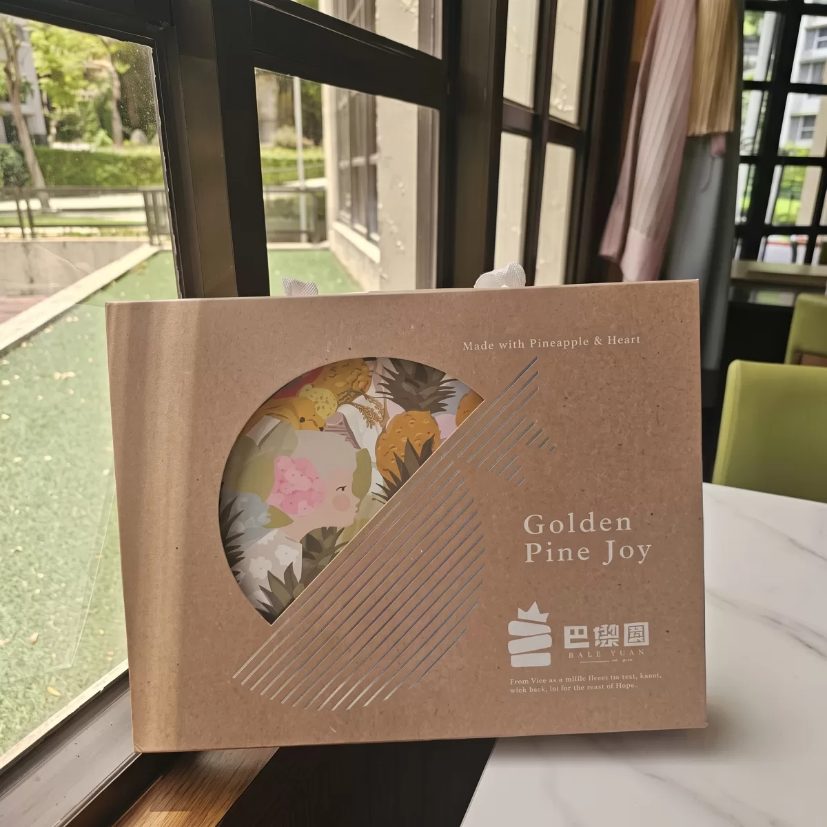 原味鳳梨酥禮盒